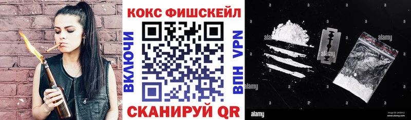 Cocaine Колумбийский  Полярные Зори 