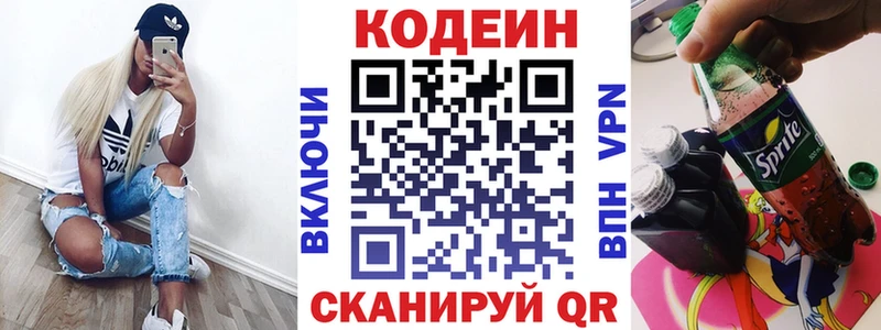 hydra сайт  Полярные Зори  Codein Purple Drank 