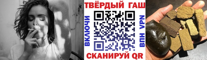 блэк спрут ТОР  Полярные Зори  ГАШИШ 40% ТГК  дарнет шоп 