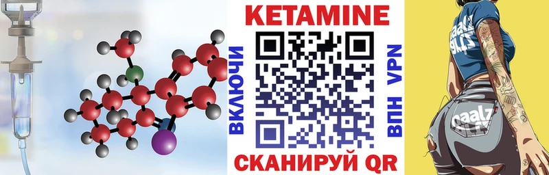 Кетамин ketamine  маркетплейс формула  Полярные Зори 