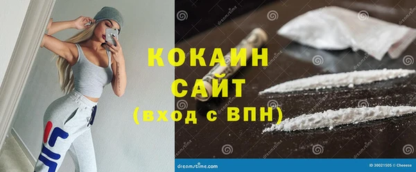 кокаин колумбия Аркадак