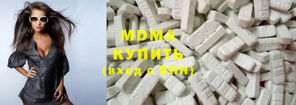 ECSTASY Армянск
