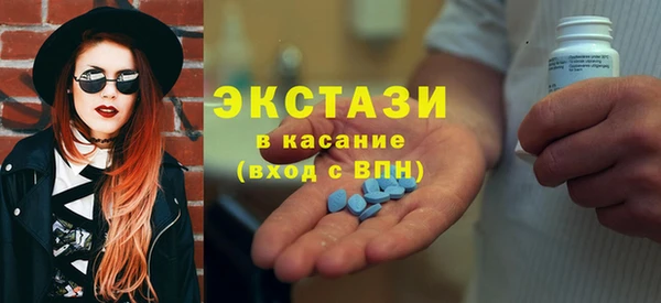 ECSTASY Армянск