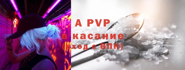 ECSTASY Армянск