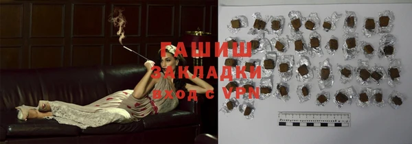 ECSTASY Армянск
