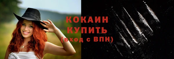кокаин колумбия Аркадак