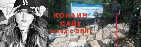 кокаин колумбия Аркадак
