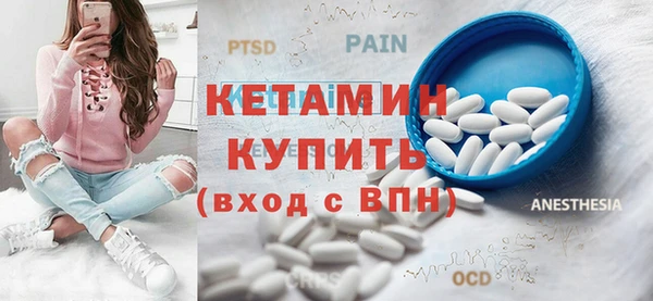 ECSTASY Армянск