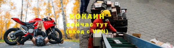 кокаин колумбия Аркадак