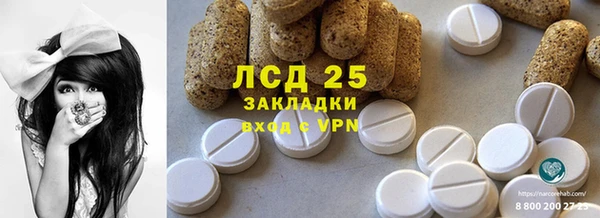 ECSTASY Армянск