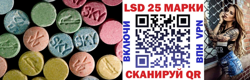 Лсд 25 экстази ecstasy  Полярные Зори 