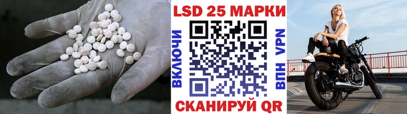 ЛСД экстази ecstasy Полярные Зори