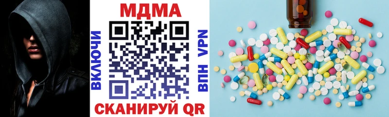 наркота  Полярные Зори  MDMA VHQ 