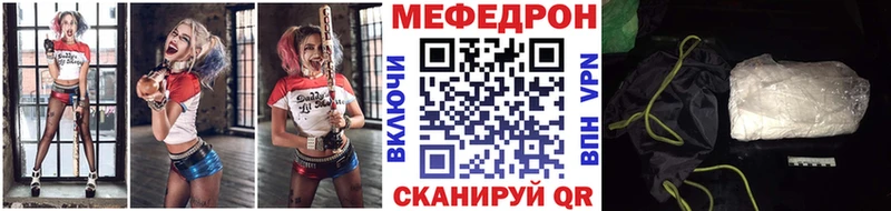 МЕФ кристаллы shop Telegram Полярные Зори
