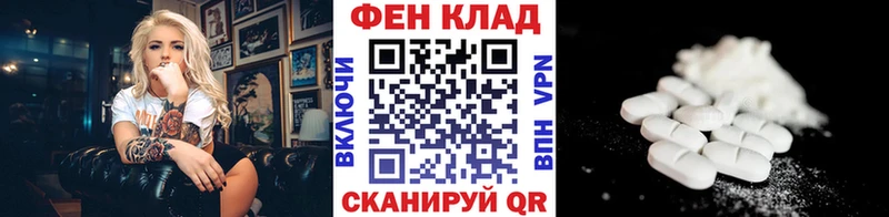 Метамфетамин мет  Полярные Зори 