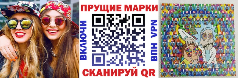 Марки NBOMe 1,8мг продажа наркотиков Полярные Зори