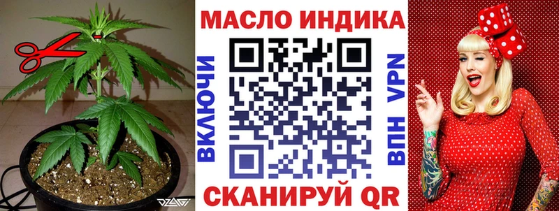 Дистиллят ТГК жижа  Полярные Зори 
